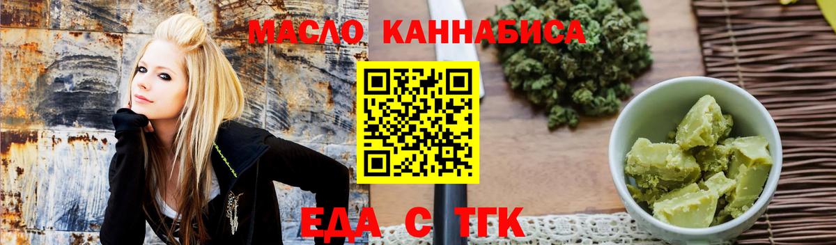 Cannafood марихуана  Вход с VPN  Ишимбай 