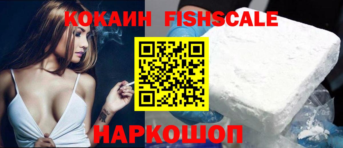 Кокаин Колумбийский Ишимбай