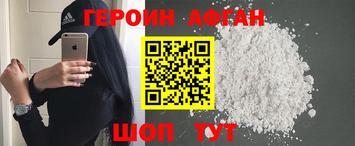LSD-25  Каннабис  МДМА  Ишимбай  КЕТАМИН  МЕФ   Вход с VPN  ГАШИШ  Cocaine 
