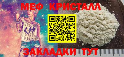 бутират Краснокаменск