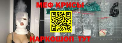 бутират Краснокаменск