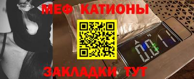 таблы Краснознаменск