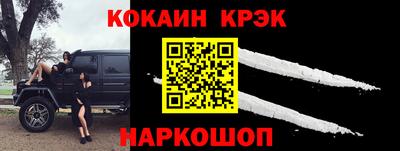 таблы Краснознаменск