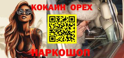 бутират Краснокаменск