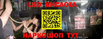 таблы Краснознаменск
