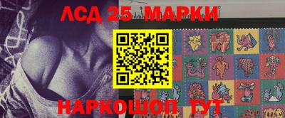 бутират Краснокаменск
