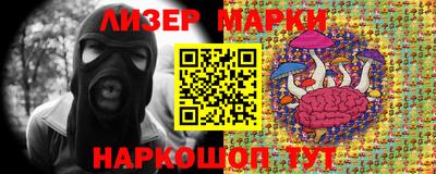 бутират Краснокаменск
