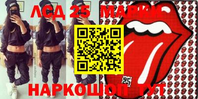 амфетамин Краснодар