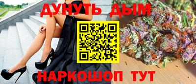 бутират Краснокаменск