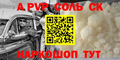 амфетамин Краснодар