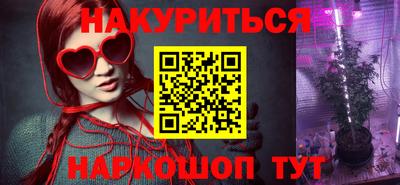 амфетамин Краснодар