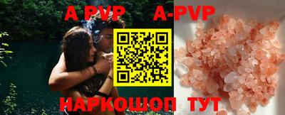 амфетамин Краснодар