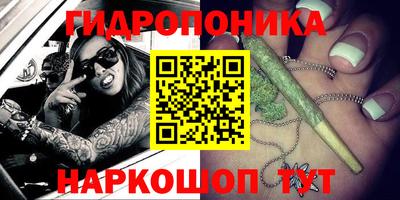 бутират Краснокаменск