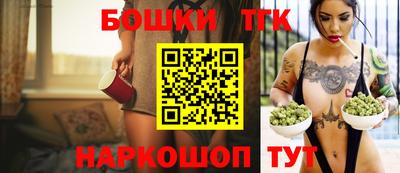таблы Краснознаменск