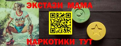 бутират Краснокаменск