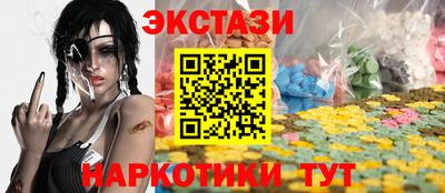 таблы Краснознаменск