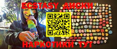 бутират Краснокаменск