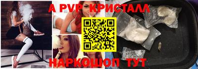 амфетамин Краснодар