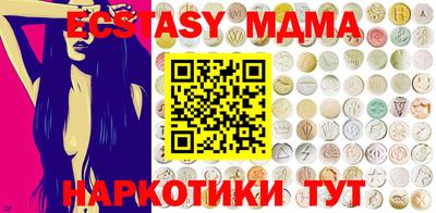амфетамин Краснодар