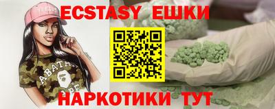 таблы Краснознаменск
