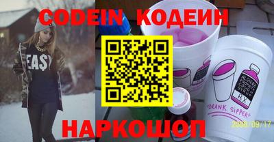 бутират Краснокаменск