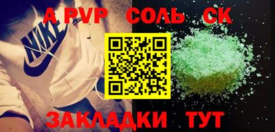 таблы Краснознаменск