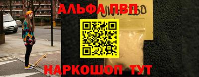 бутират Краснокаменск