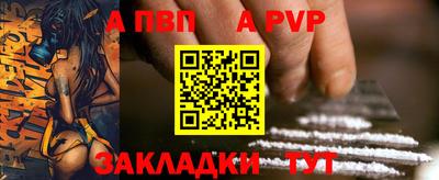 амфетамин Краснодар