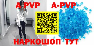таблы Краснознаменск