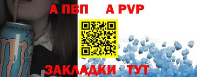 таблы Краснознаменск