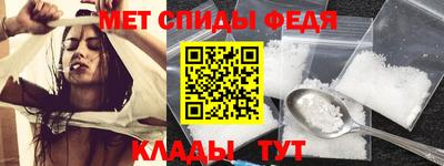 амфетамин Краснодар