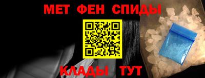 амфетамин Краснодар