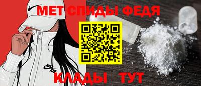 амфетамин Краснодар