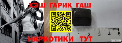 таблы Краснознаменск