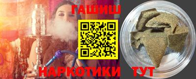 бутират Краснокаменск