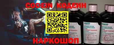 амфетамин Краснодар