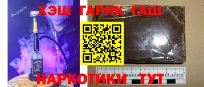 бутират Краснокаменск