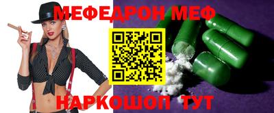амфетамин Краснодар