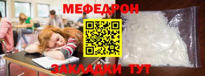 амфетамин Краснодар
