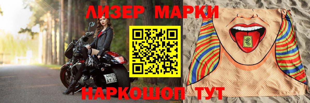 LSD-25 экстази кислота  Вход с VPN  Ишимбай 