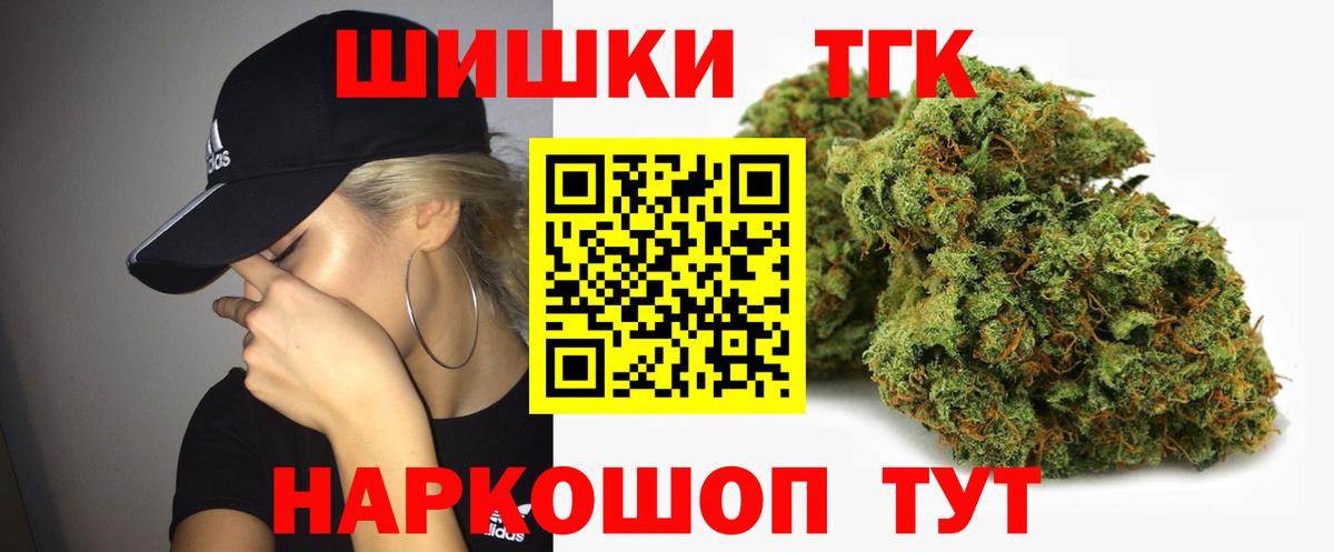 Шишки марихуана VHQ  Вход с VPN  Марихуана план  Ишимбай  Канабис OG Kush 