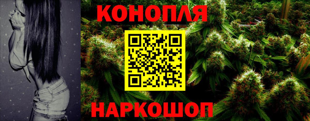 Бошки марихуана White Widow Ишимбай